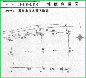 福島市笹木野 売地 福島市の土地 建物 売買 仲介 管理 登記申請